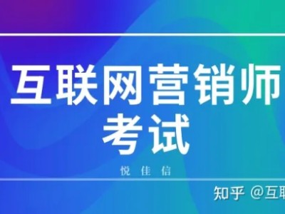 互联网营销师是什么样的复合型人才呢？短视频标签设定技巧的方法