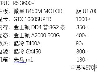 直播需要什么电脑配置（对于试水的新人主播）？
