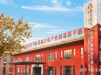 北京有哪些适合做直播的场所？