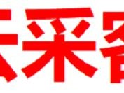 国内短视频营销哪家公司做得好短视频运营哪家公司做的比较好和靠谱？