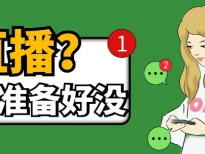 做抖音主播能赚多少钱一个月