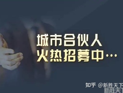 抖音矩阵优化系统招募合伙人