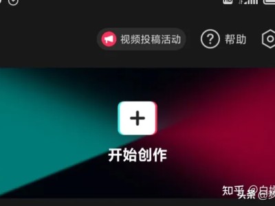 手机怎么剪辑视频教程？新手小白一看就会