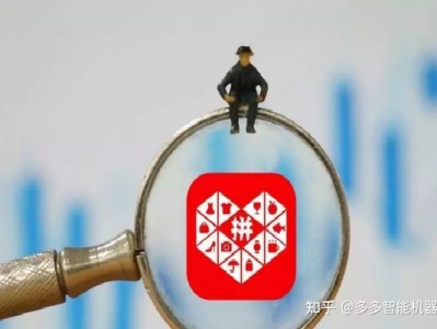 拼多多新手店铺直播录播怎么操作拼多多直播互动软件多多助手观看滚屏发言助手场控关注涨粉直播间互动直播间快速增加人气附直播常见问题