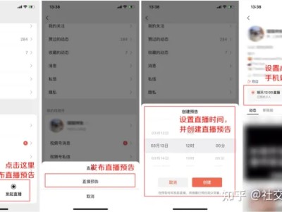 干货：视频号直播间操作手册