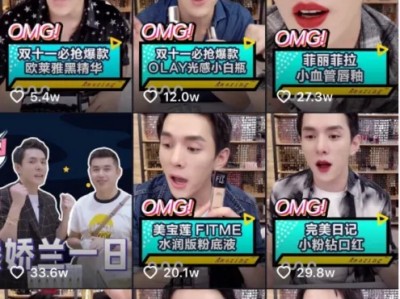 卖化妆品有什么好的营销策略，可以利用抖音进行推广宣传吗？