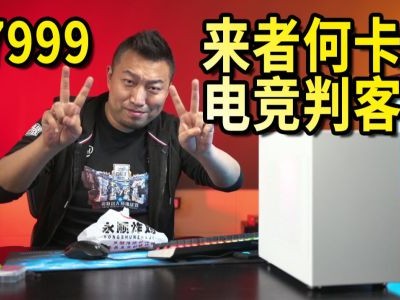 想做游戏直播 （大型单机游戏）电脑小白 啥也不懂 都需要什么 怎么操作 各路神仙开课了该？