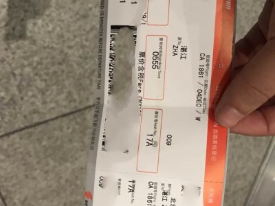 在北海投资69800就能挣1040万是真还是假？