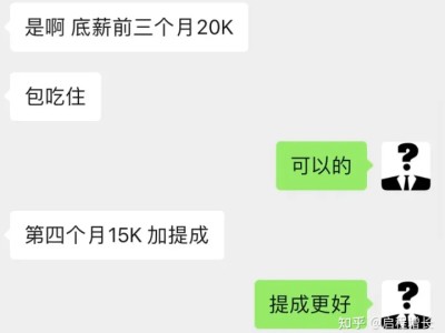 从SOHO到工厂TikTok团队负责人，薪资20K，他做对了什么