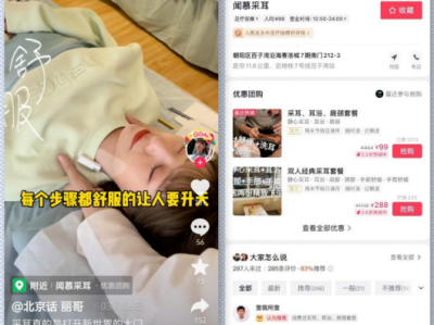 旅游景点抖音运营,如何制作吸引人的爆款短视频标题