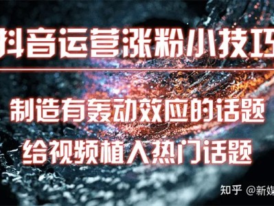 抖音代运营哪家公司靠谱，听说过上海的大脑袋传媒，挺专业的,还有其他公司推荐吗，我一起了解对比下？