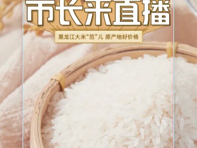 大线索报道：从营销种草到直播下单，抖音打通热点营销直播链路