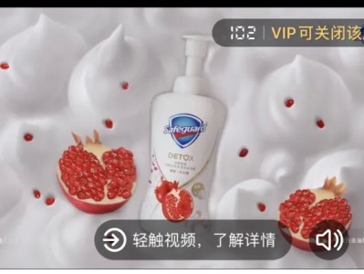 哪些视频广告的推广效果比较好的呢？