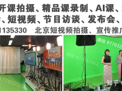 北京绿幕影棚出租「618品牌直播间租赁」天猫京东抖音直播带货