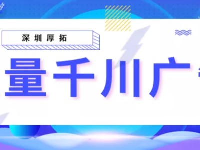 巨量千川广告投放方式