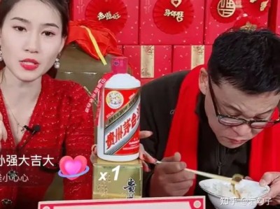 李国庆直播带货飞天茅台，上架250瓶卖2950，结果让人哭笑不得