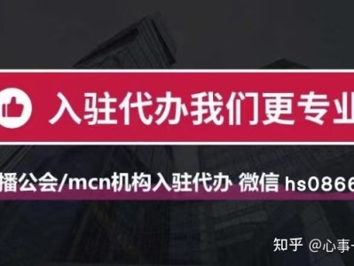 抖音DP代运营服务商开通需要什么？