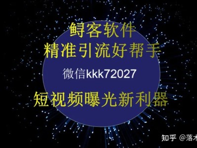 全网最全26款抖音运营工具推荐
