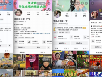 抖音团购和抖音外卖的区别(抖音团购划算吗)