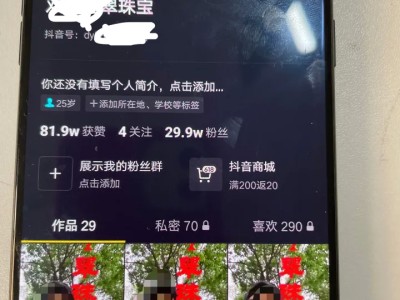 直播卖和田玉是真的吗？抖音快手上几十块钱的玉是真的吗终于真相大白！