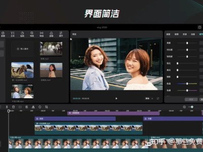 剪映专业版 - 抖音出品的跨平台视频剪辑软件，简单好用还免费(Premiere代替品)