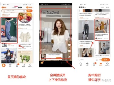 淘宝短视频在哪？怎么发布淘宝短视频？