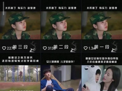 抖音短视频功能优化个人见解