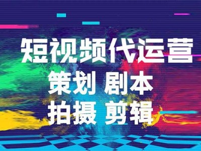 养生店抖音运营方案,教你如何玩转短视频