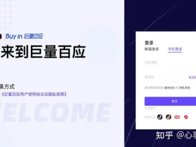 在哪里登录抖音团长后台？