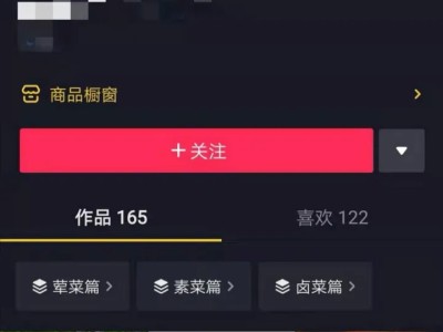 分析了100+案例后，关于餐饮抖音运营该怎么玩？