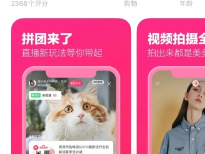 直播卖货  直播平台的选择与开通操作