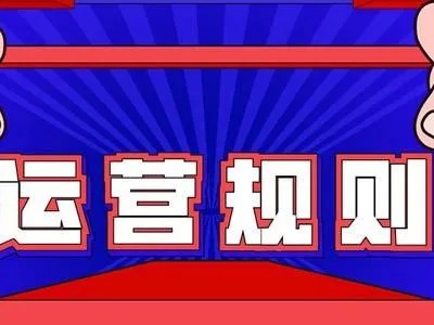 抖音代运营的六大套路