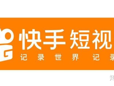 快手短视频运营实操技巧