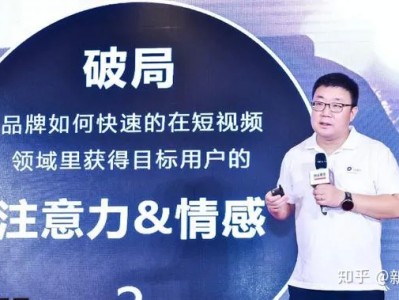 短视频时代：怎么利用“超级个体”做品牌营销？