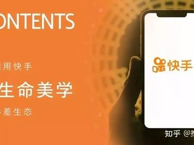 快手信息流广告单条价格多少钱快手广告推广的三种出价模式是哪些？