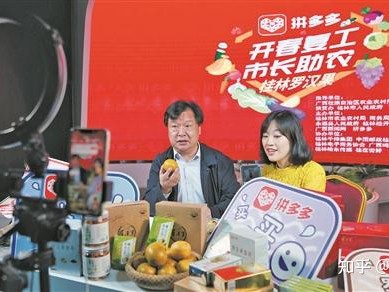 拼多多开店教程想做直播卖货有哪些规则限制？2020年做直播还有机会吗？