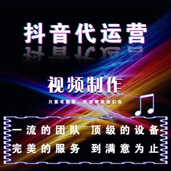 2024年抖音团购怎么链接美团团购