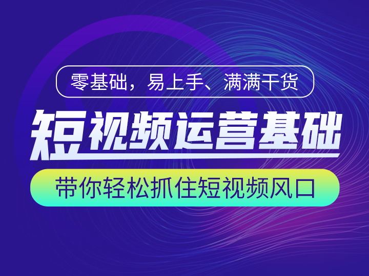 抖音团购推广标题怎么写,抖音团购推广标题怎么写吸引人气